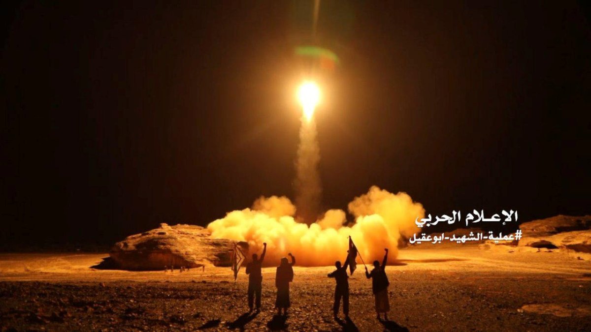 Iran’s Revolutionary Guards deny giving missiles to Houthis: Tasnim news