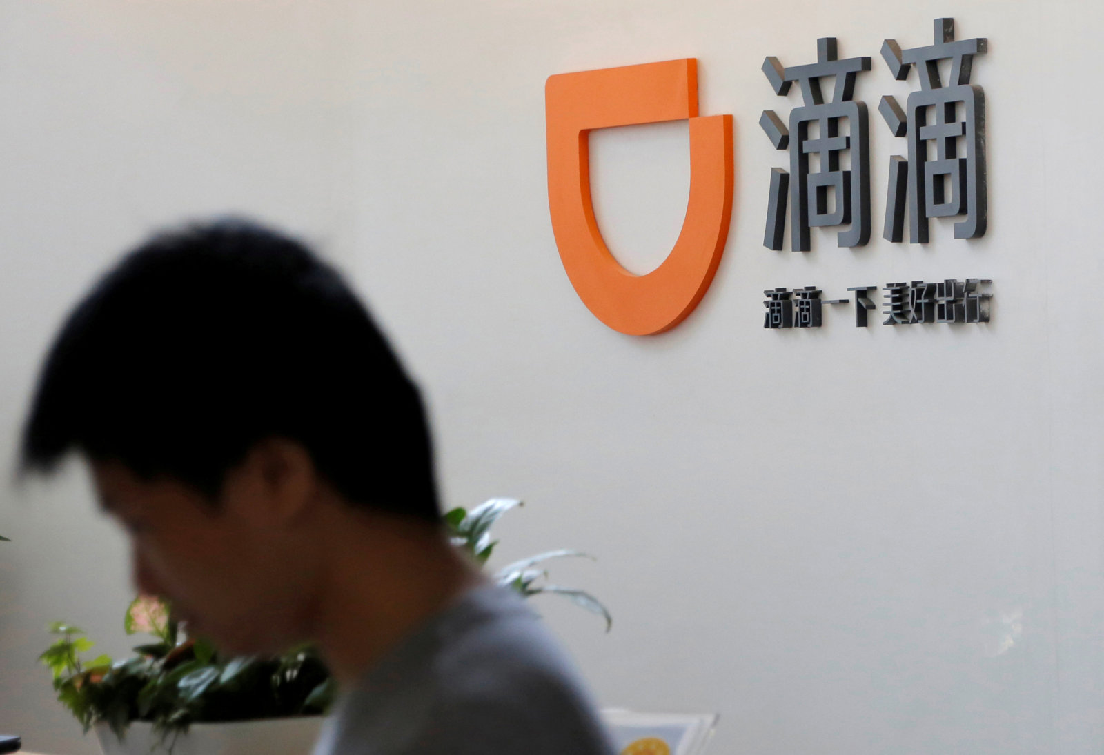 didi chinabased linkdoc us ipotimes didi chinabased linkdoc us ipotimes