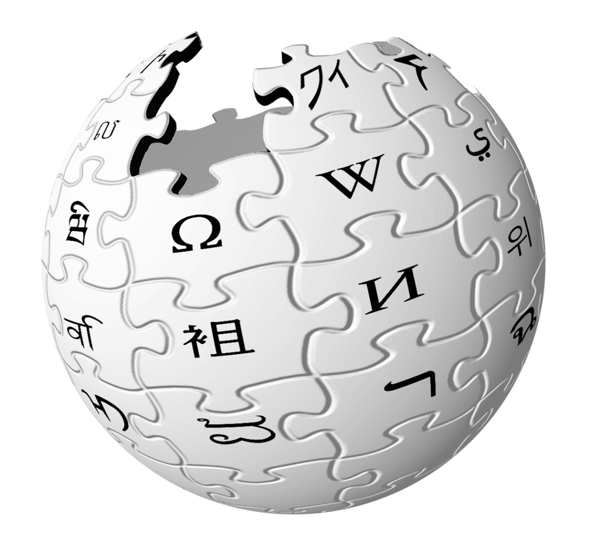 Wikipedia celebrates 15th anniversary