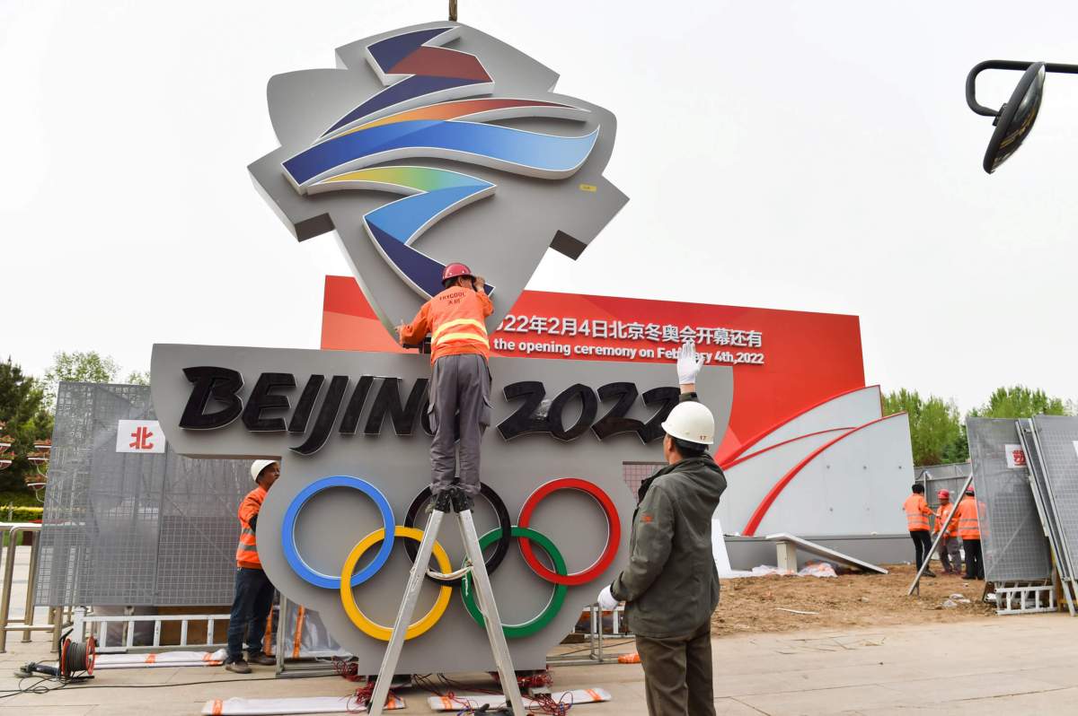 Beijing to hold first 2022 test event in February