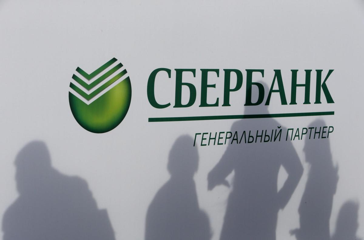 Russia in talks over future of central bank’s stake in Sberbank