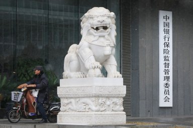 China probes small bank shareholdings as risk worries persist