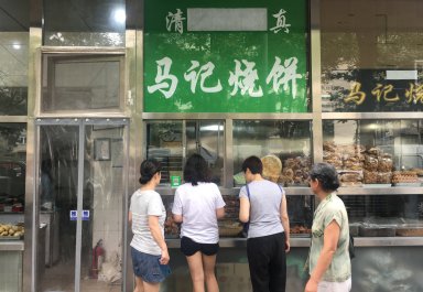 Sign of the times: China’s capital orders Arabic, Muslim symbols taken down