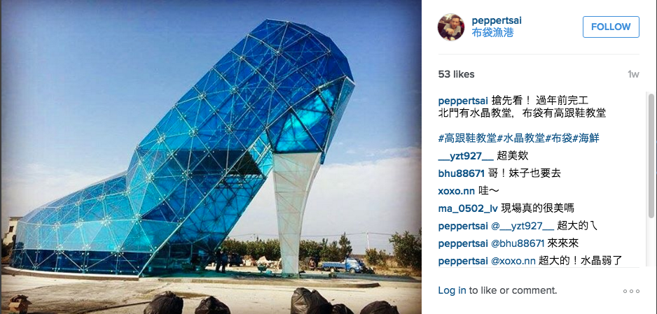 Why is there a giant glass shoe in Taiwan?