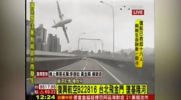VIDEO: Deadly plane crash into river in Taiwan