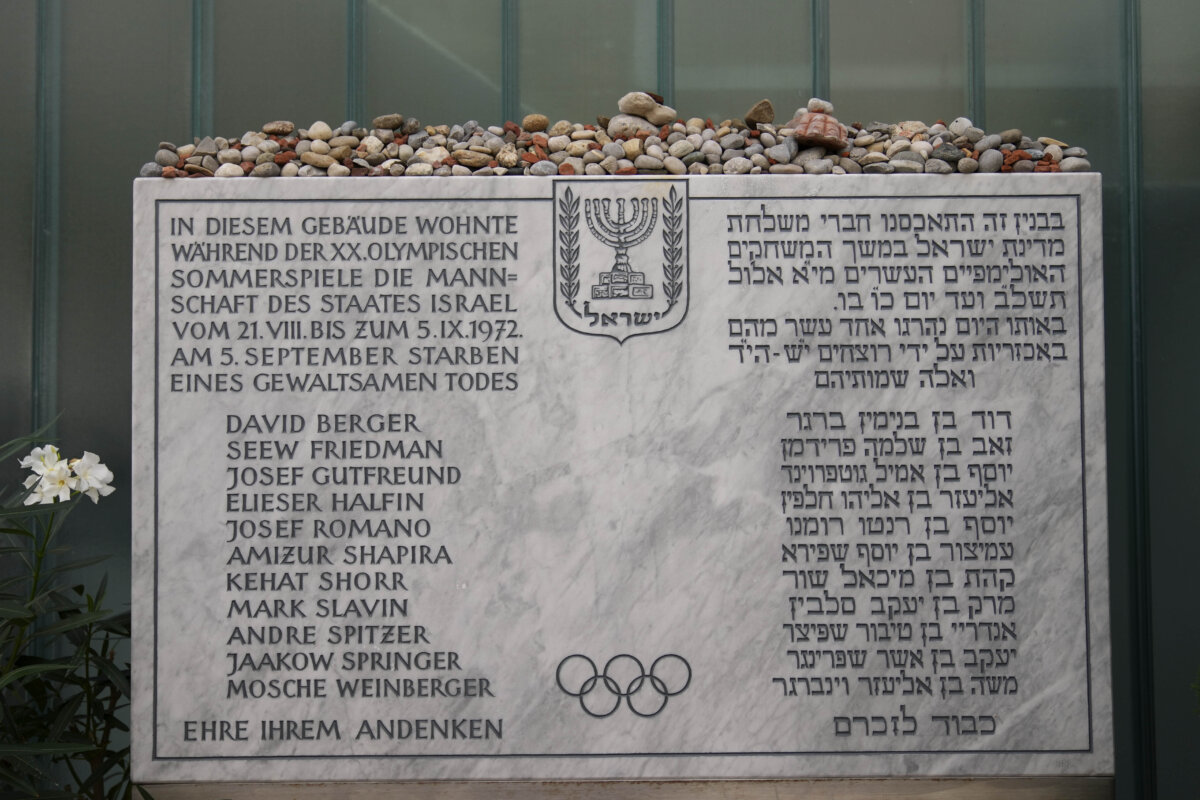 Germany Israel Olympics Attack