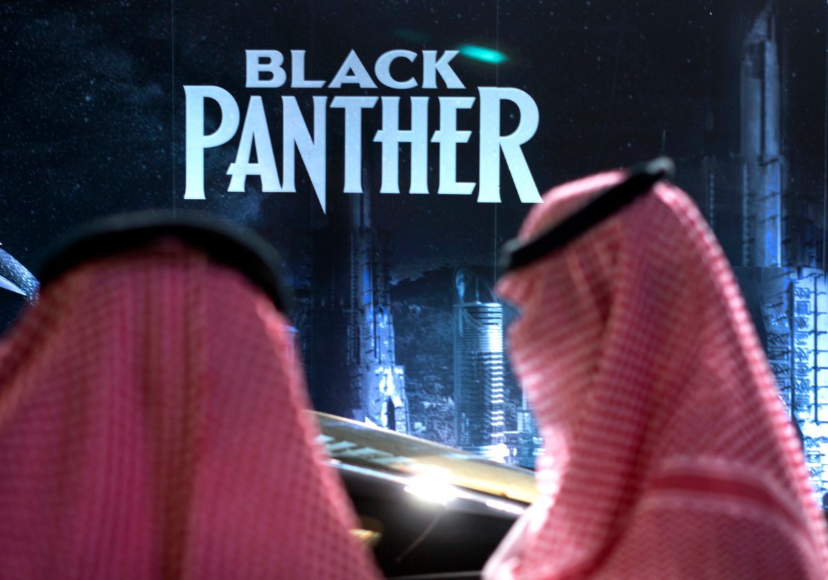 Saudi Arabia Cinema AMC