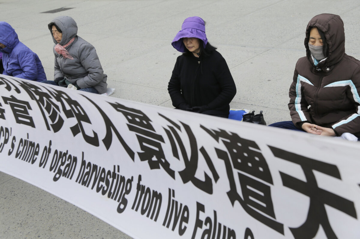 US China Falun Gong Plot