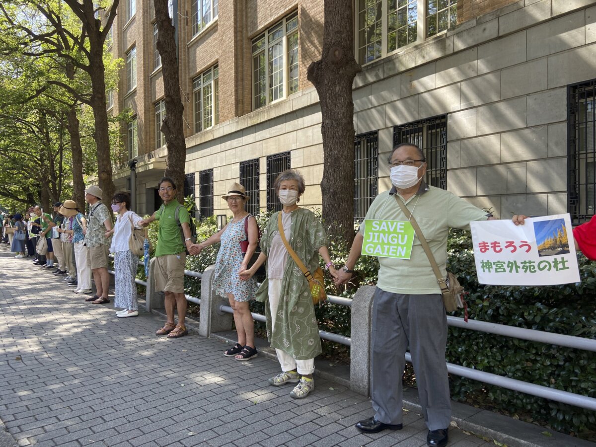 Japan Jingu Gaien Protest
