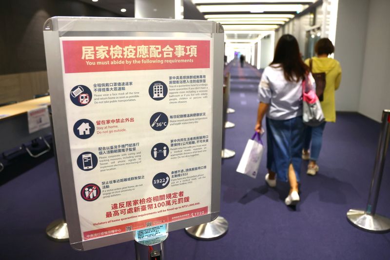 Notes about quarantine measures can be seen at Songshan Airport