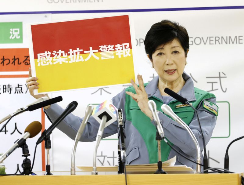 Tokyo Governor Yuriko Koike attends a news conference on COVID-19