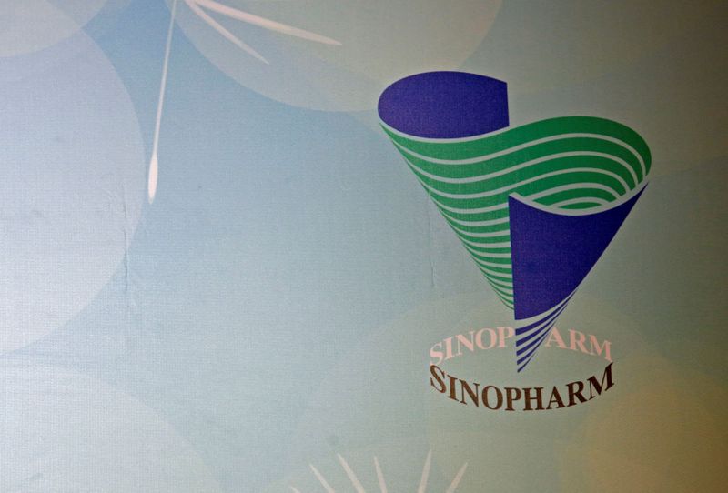 FILE PHOTO: The company logo of Sinopharm Group Co Ltd