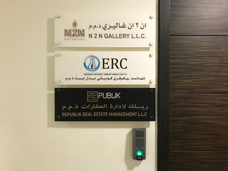 View of external door of the office registered to the