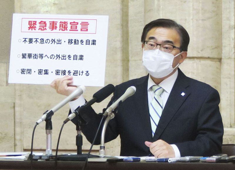 Aichi Prefecture Governor Hideaki Omura speaks at a news conference