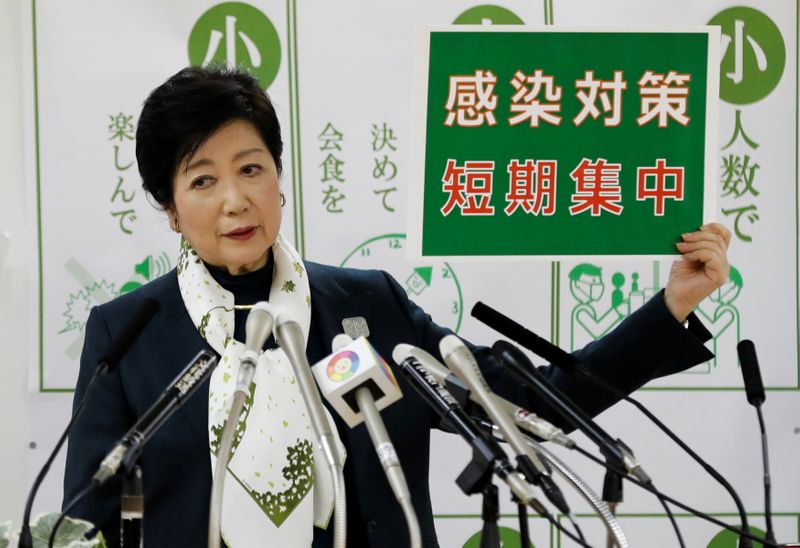 FILE PHOTO: Tokyo Governor Yuriko Koike attends a news conference,