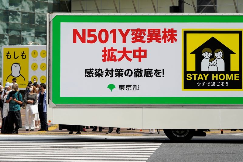 FILE PHOTO: An advertisement truck, operated by Tokyo Metropolitan Government