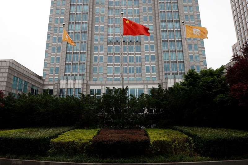 China Resources building in Beijing