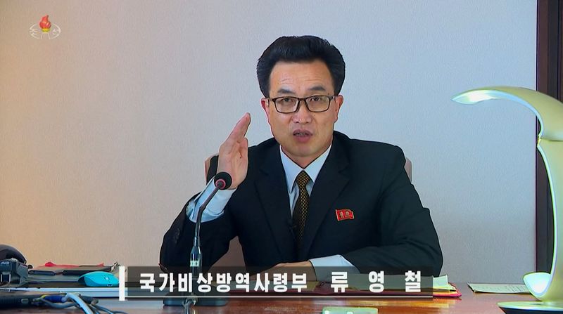 Ryu Yong Chol, official at North Korea’s state emergency epidemic