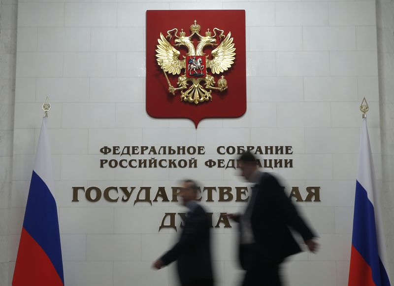 FILE PHOTO: Interior view shows State Duma in Moscow