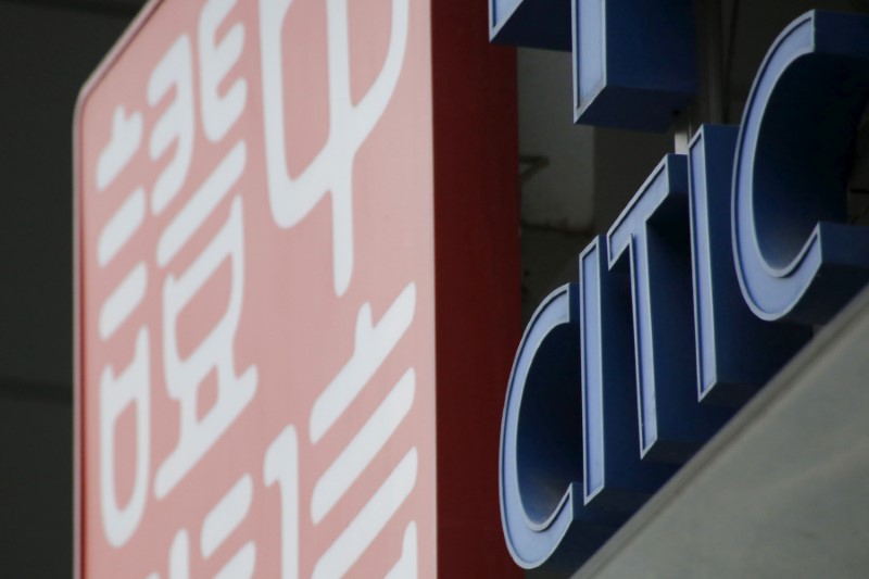 The logo of CITIC Securities is seen at its branch