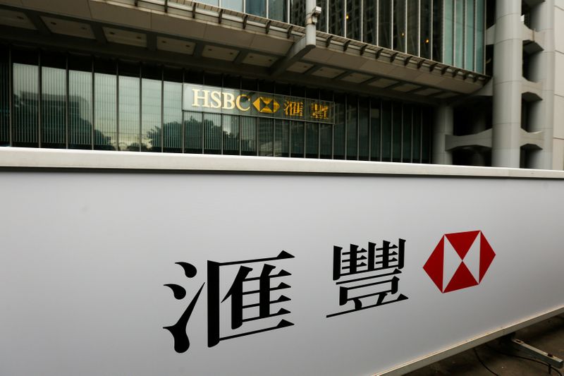 FILE PHOTO: A logo of HSBC is displayed at a