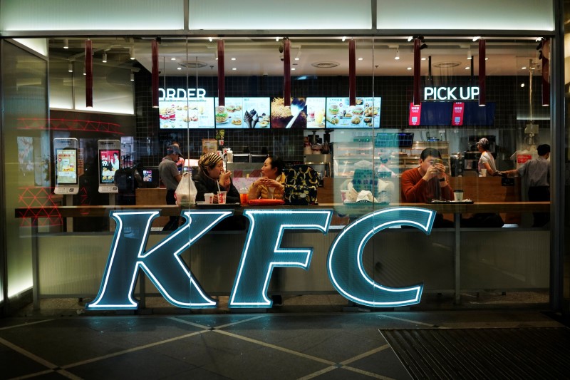 A KFC restaurant is seen in Shanghai