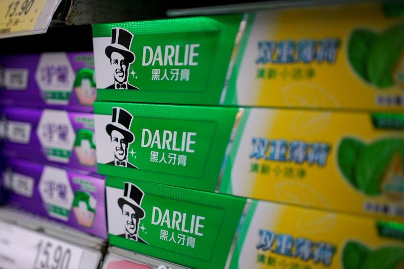 Darlie toothpastes are seen at a supermarket in Shanghai