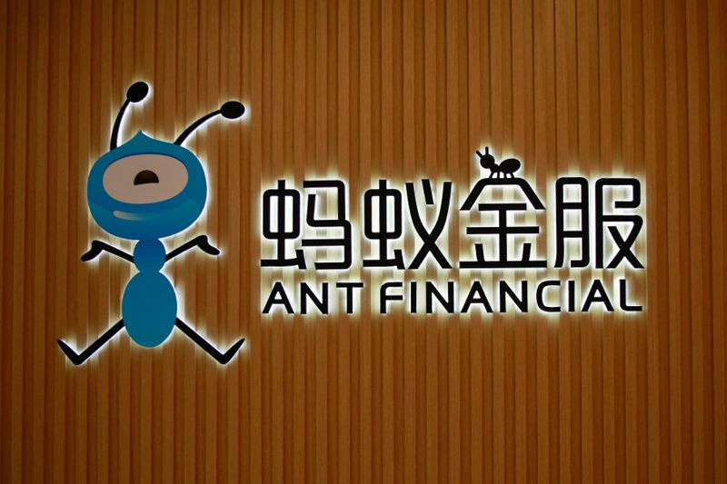 FILE PHOTO: The logo of Ant Financial Services Group is