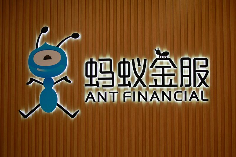The logo of Ant Financial Services Group is pictured at