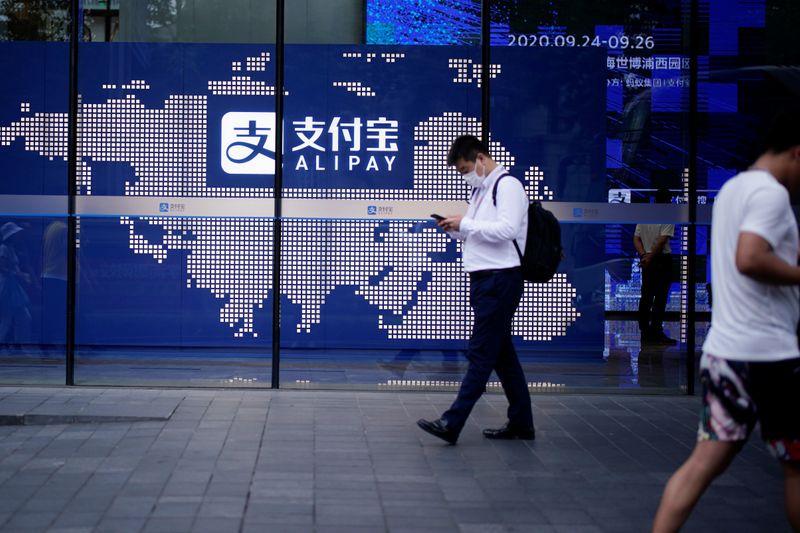 Alipay logo is pictured at the Shanghai office of Alipay,