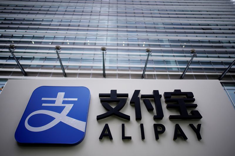 FILE PHOTO: Alipay logo is pictured at the Shanghai office