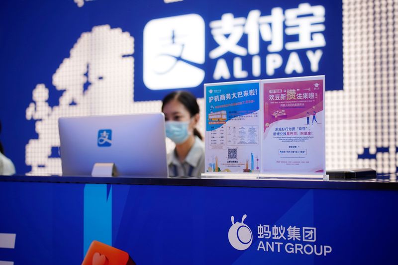 Ant Group logo is pictured at the Shanghai office of