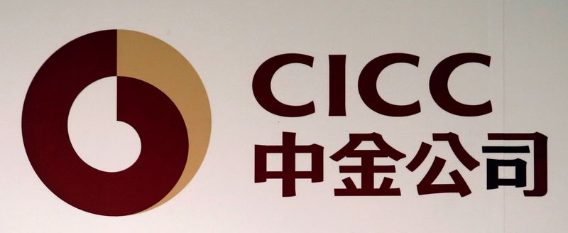 FILE PHOTO: The company logo of China International Capital Corporation
