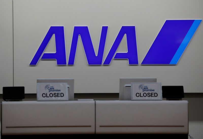 The logo of All Nippon Airways (ANA) is seen at