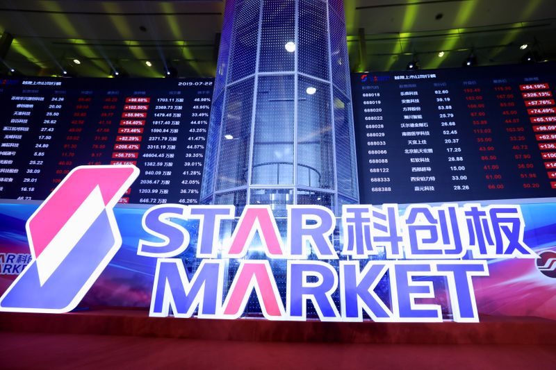 Sign for STAR Market is seen after the listing ceremony