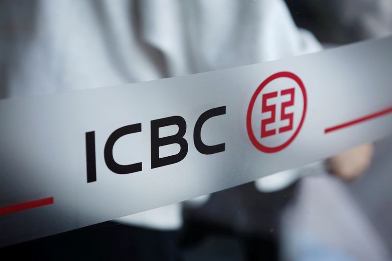 The logo of Industrial and Commercial Bank of China (ICBC)