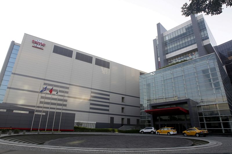 FILE PHOTO: Taiwan Semiconductor Manufacturing Co Ltd (TSMC) headquarters building