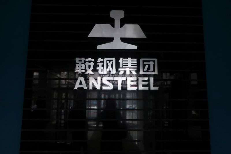 FILE PHOTO: The Ansteel logo is seen at its headquarters