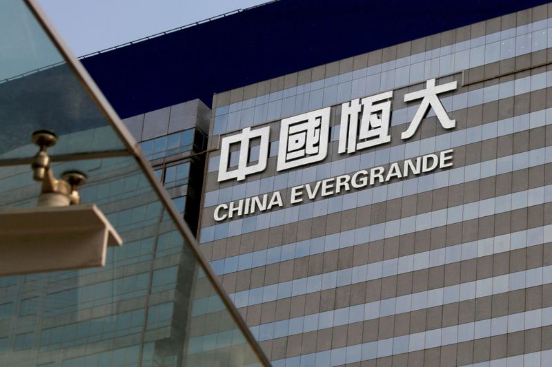 FILE PHOTO: An exterior view of China Evergrande Centre in