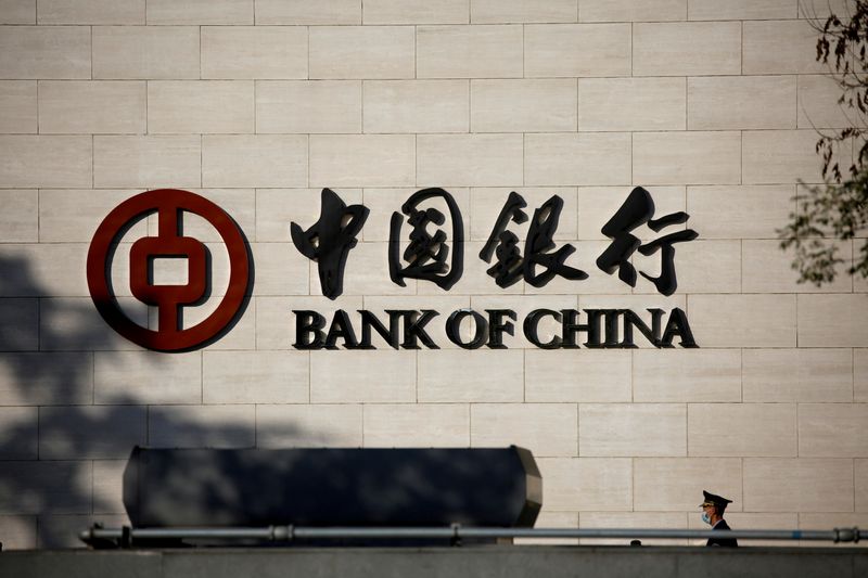 FILE PHOTO: Bank of China logo in Beijing
