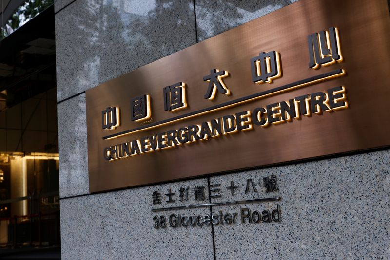 FILE PHOTO: China Evergrande Centre building sign is seen in