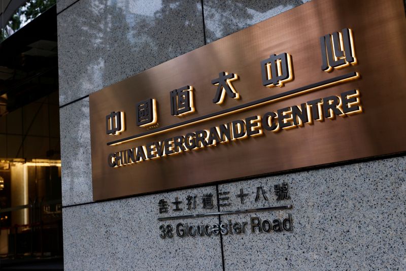 FILE PHOTO: China Evergrande Centre building sign is seen in