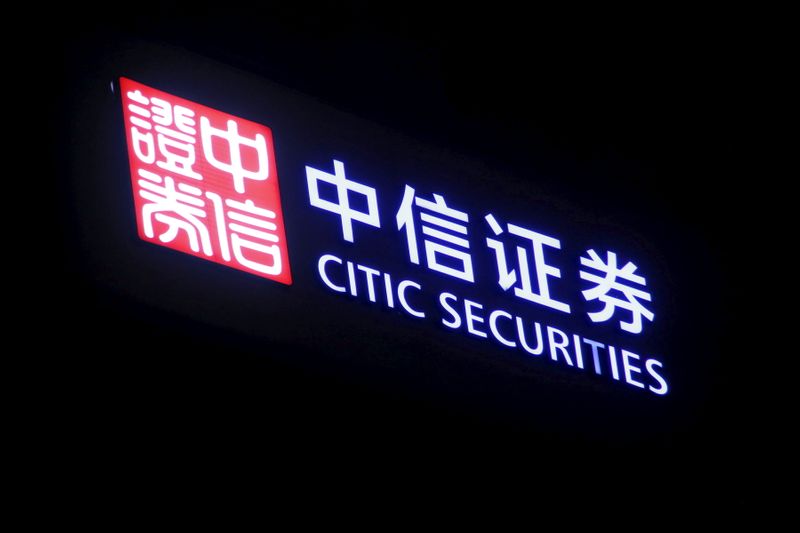 FILE PHOTO: The logo of CITIC Securities is seen at