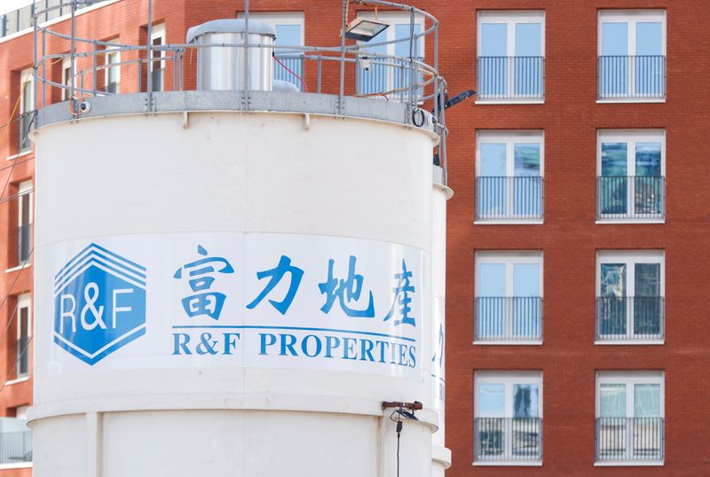FILE PHOTO: The logo of developer R&F Properties is seen