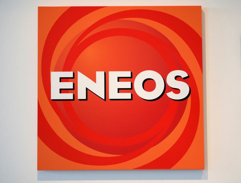 The logo of Eneos Holdings and Eneos Corporation is displayed