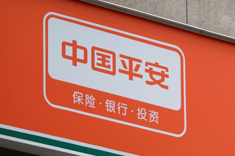 FILE PHOTO: The company logo of Ping An Insurance is