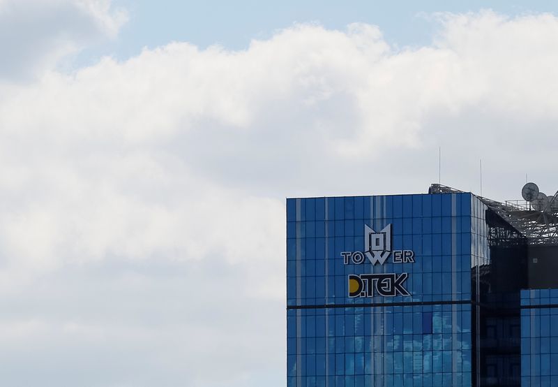 Logo of DTEK company is seen on building of business