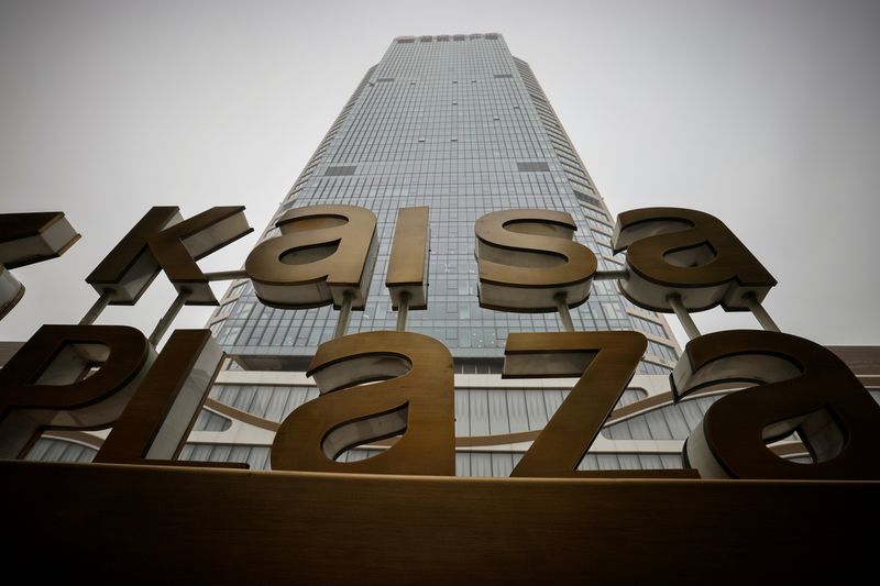 FILE PHOTO: A picture shows the Kaisa Plaza of Kaisa