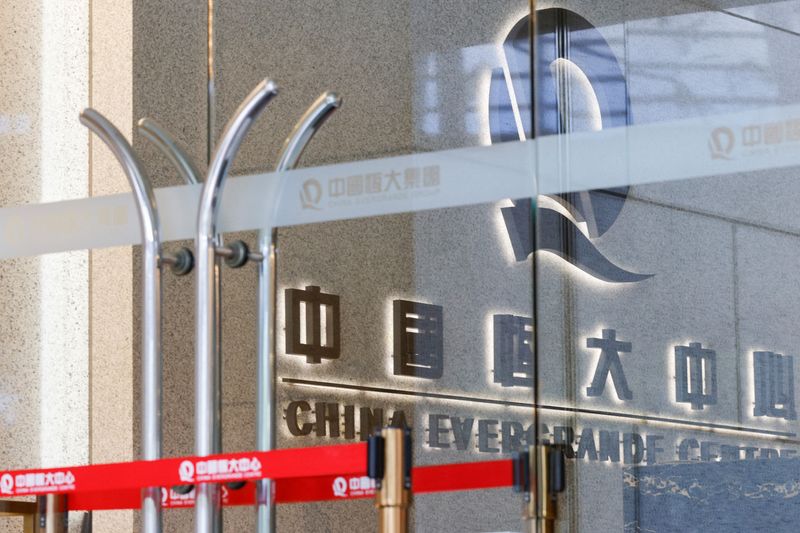 The logo of China Evergrande is seen at China Evergrande