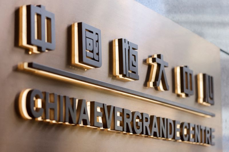 FILE PHOTO: The China Evergrande Centre building sign is seen